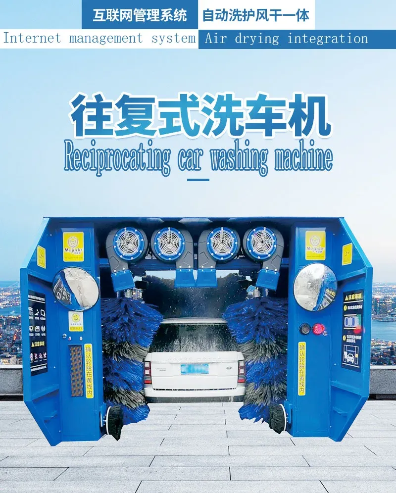 Read More About for car wash equipment