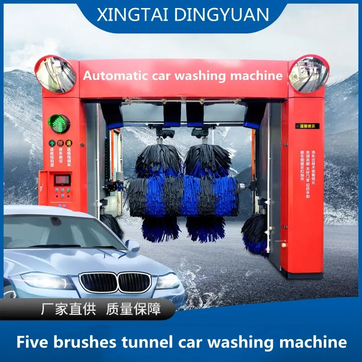 Read More About car wash equipment