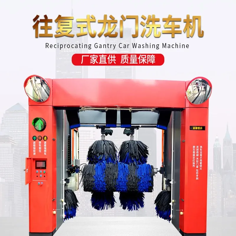 Read More About wet car wash equipment