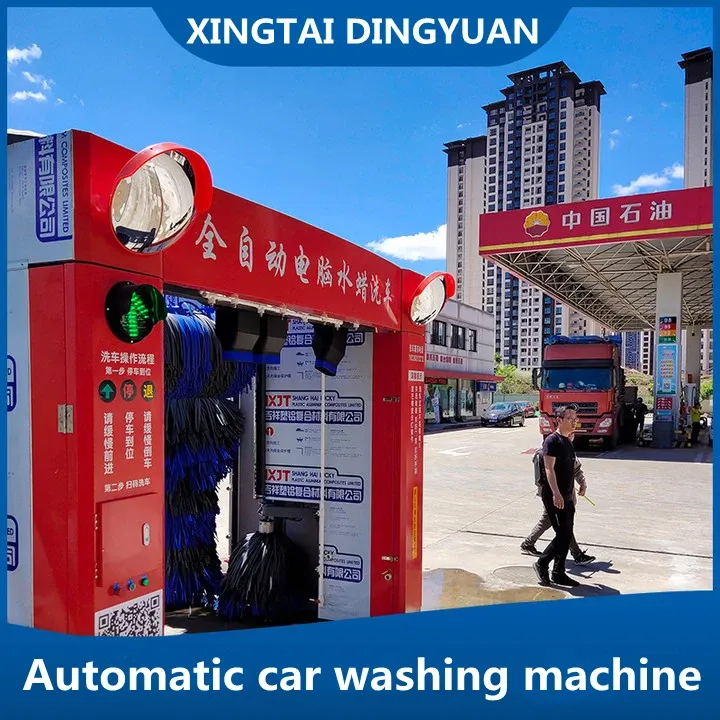 Read More About car wash equipment