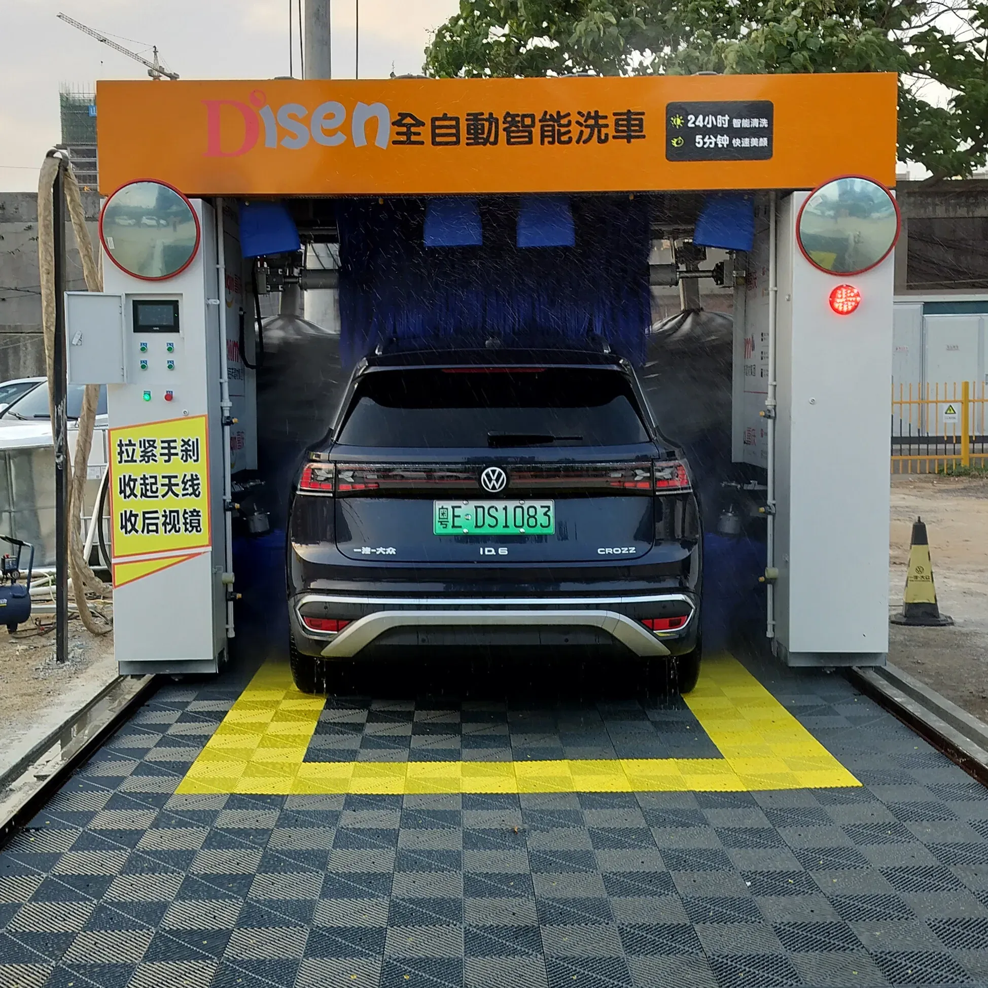Read More About for car wash equipment